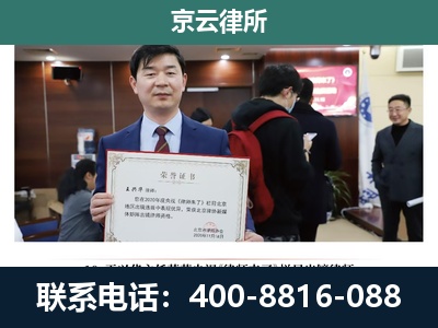 无极-企业拆迁维权律师