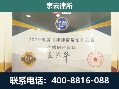 无极-工商业企业拆迁律师