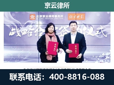 无极-企业拆迁维权律师