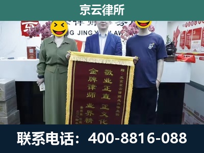 无极-工业用地征收维权律师